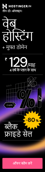 AFF-WebHosting-BF2024-EditFile_GDN-BF2023-WEB-BLACK_160x600