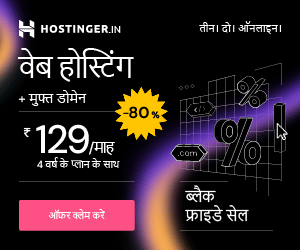 AFF-WebHosting-BF2024-EditFile_GDN-BF2023-WEB-BLACK_300x250